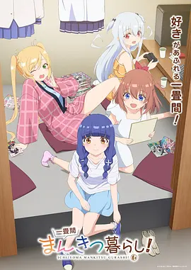 秦时明月7